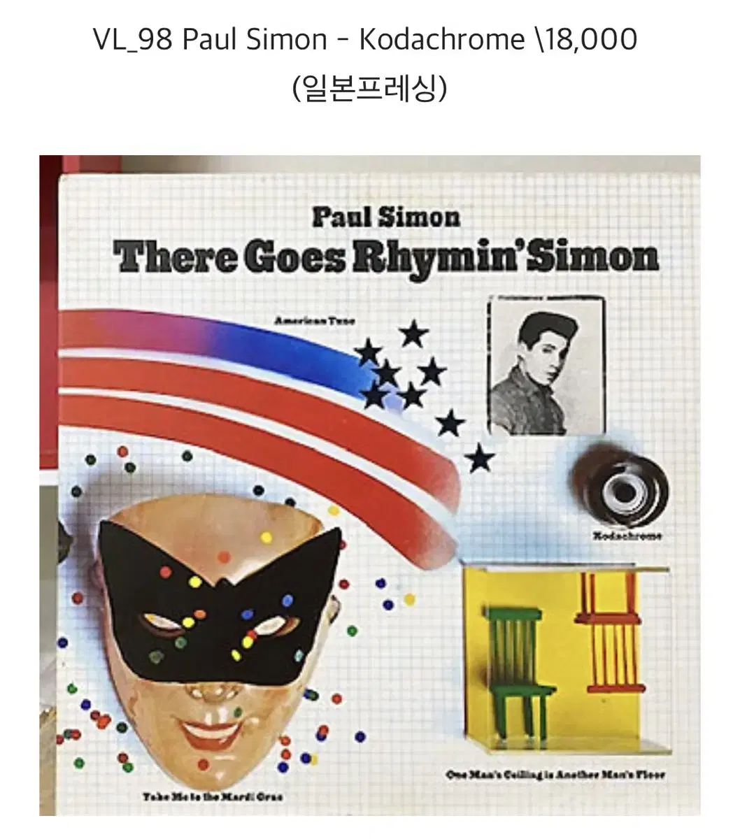 수입 LP판 (Vinyl) 무조건 장당 15,000원 정리 G3