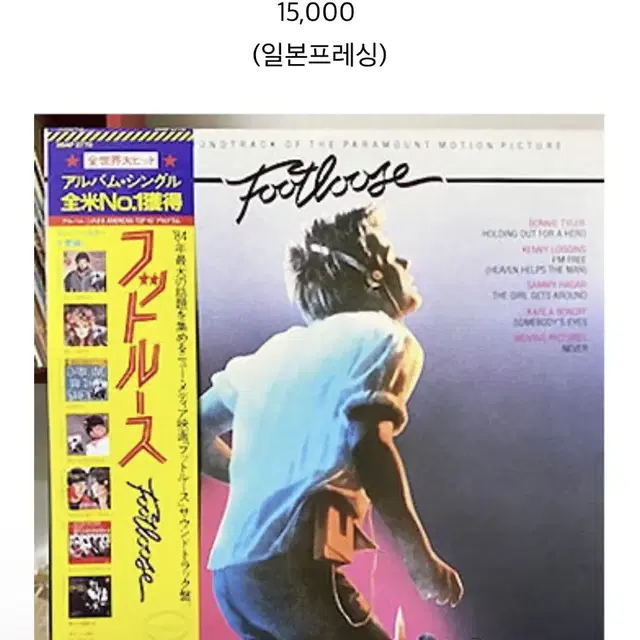 수입 LP판 (Vinyl) 무조건 장당 15,000원 정리 G3