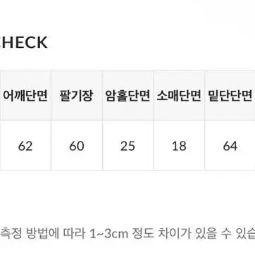 하비언니 덤블 무스탕