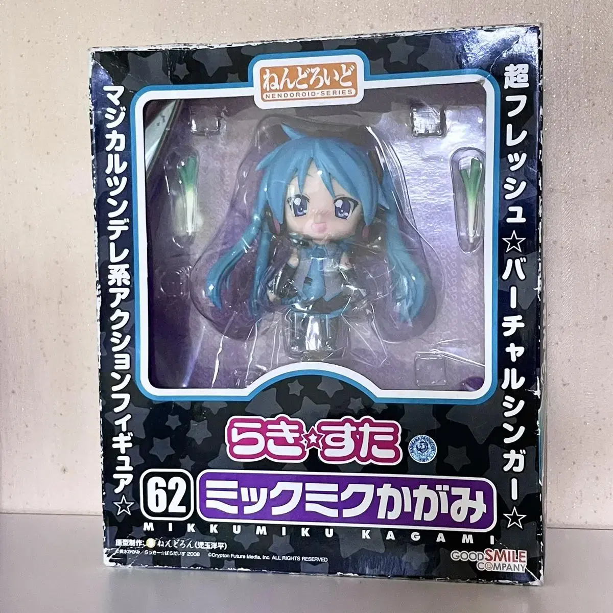 Lucky Star Miku Miku Kagami Good Smile Nendoroid No. 62