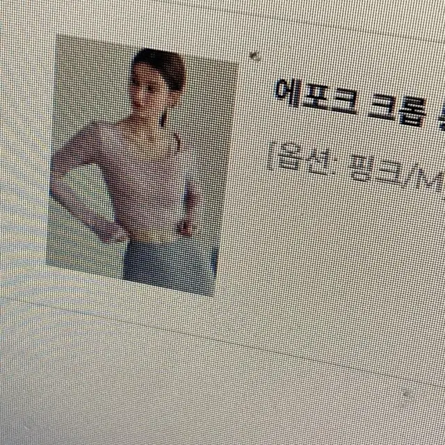 룩스웨어 m 필라테스상의 브라내장