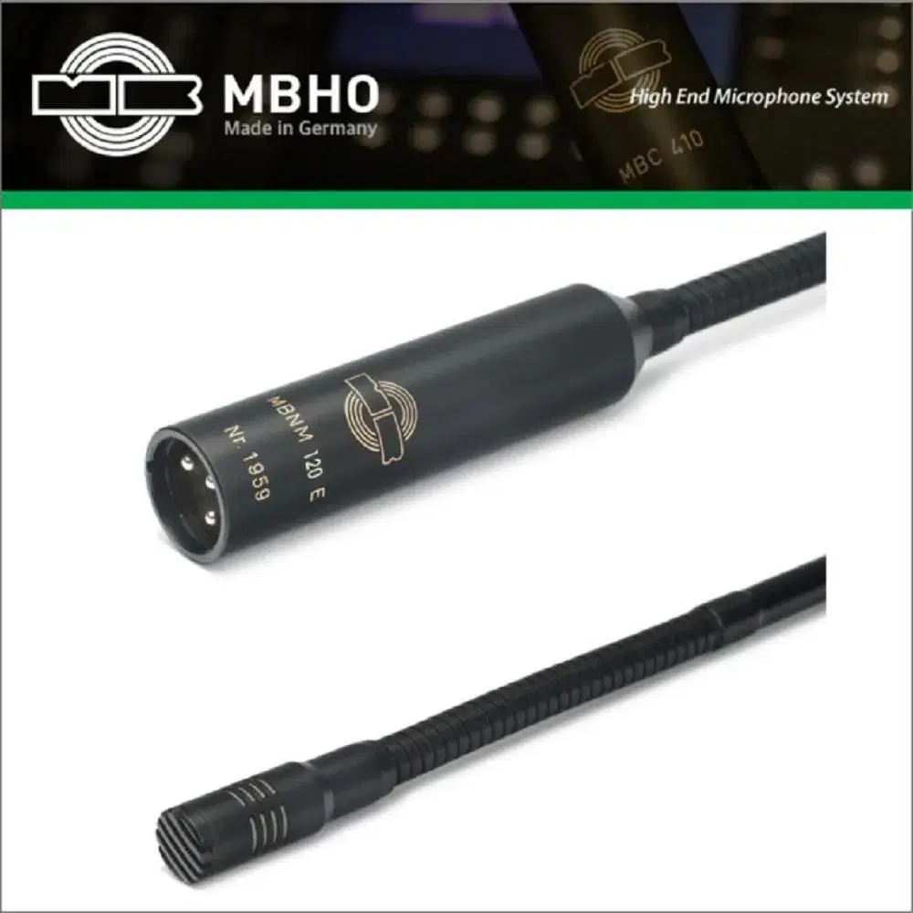 독일제 구즈넥마이크 MBHO MBNM 120e