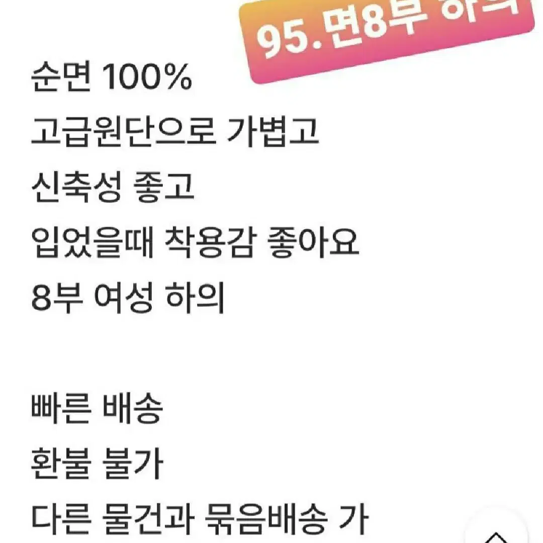 무배송)95.트라이내의.1개.2개.하의.여성내의.겨울내의