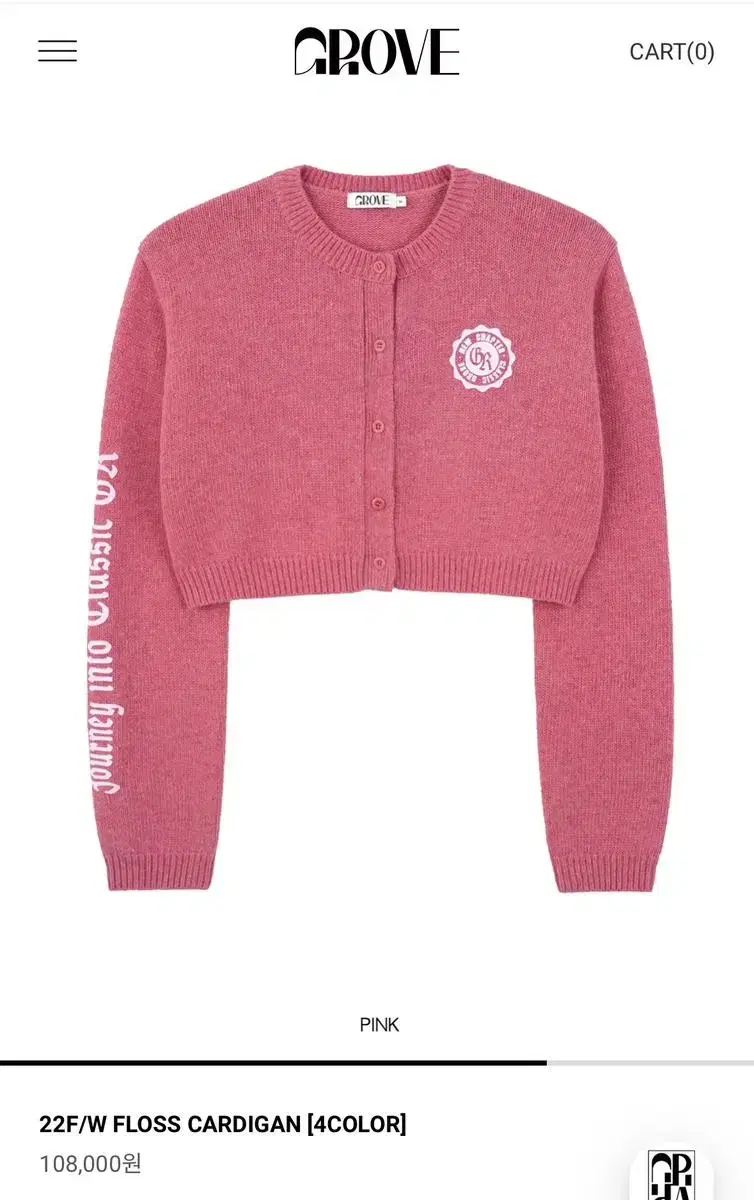 그로브 스토어 22F/W FLOSS CARDIGAN(pink)