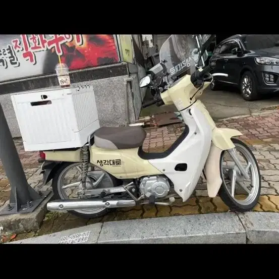 17 슈퍼커브 8391km 최저가