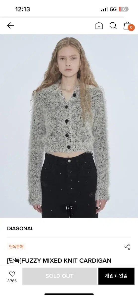 다이애그널 가디건 퍼자켓 FUZZY MIXED KNIT CARDIGAN