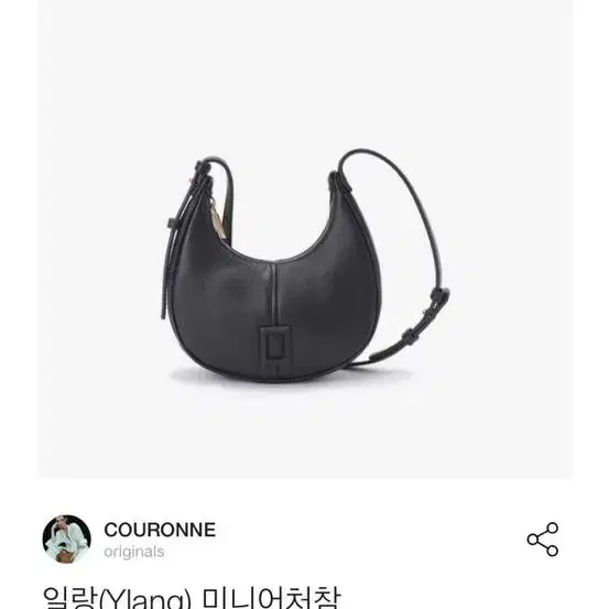 쿠론 미니가방