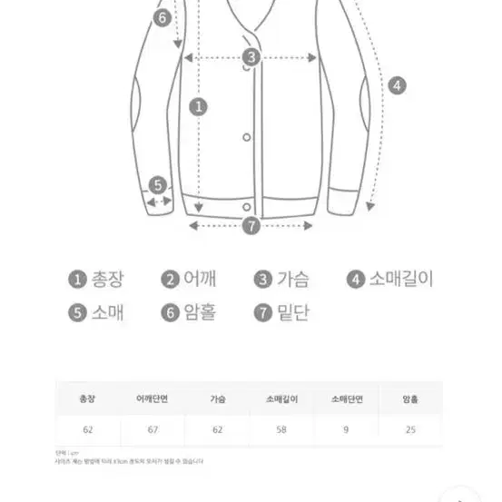 가나다란 퍼가디건 루즈핏 니트가디건