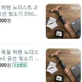 청소기 독일 파워형 청소기 노즐포함 무료배송