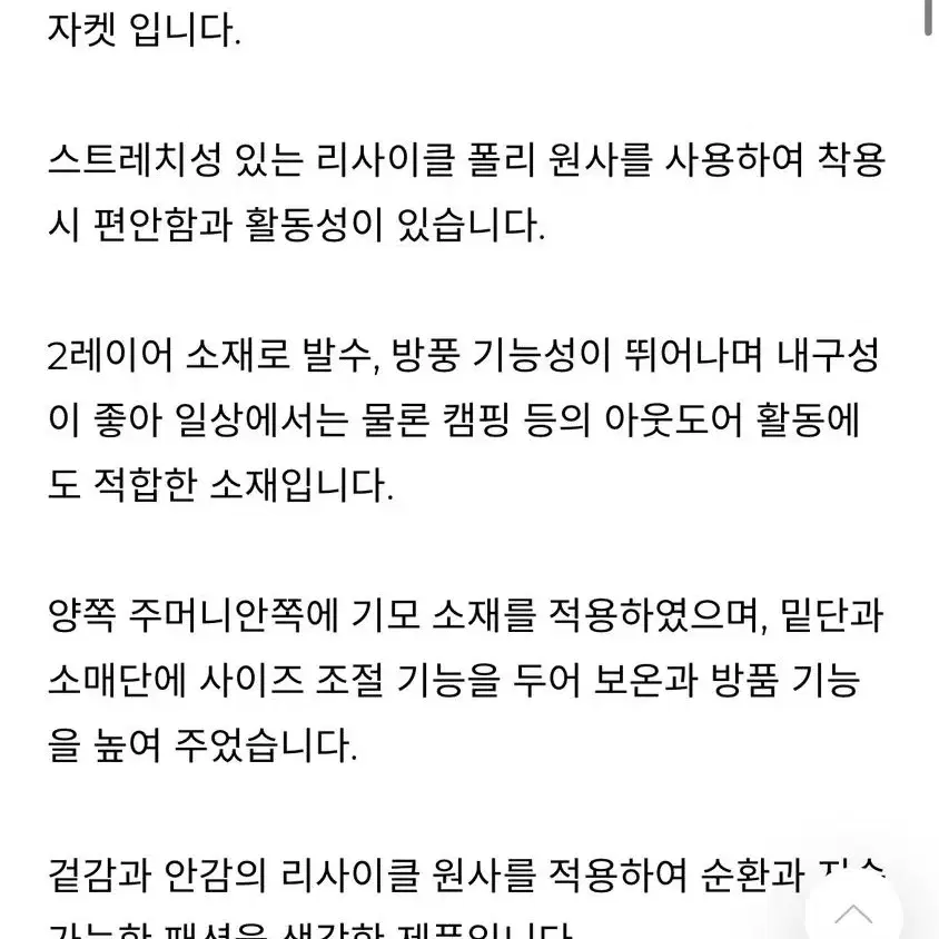 덕 다운 패딩 자켓 L