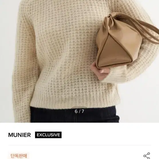 무니에 플리츠 숄더백 MUNIER PLEATS SHOULDER BAG