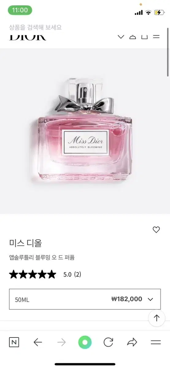 미스 디올 앱솔루틀리 블루밍 오 드 퍼퓸 50ml