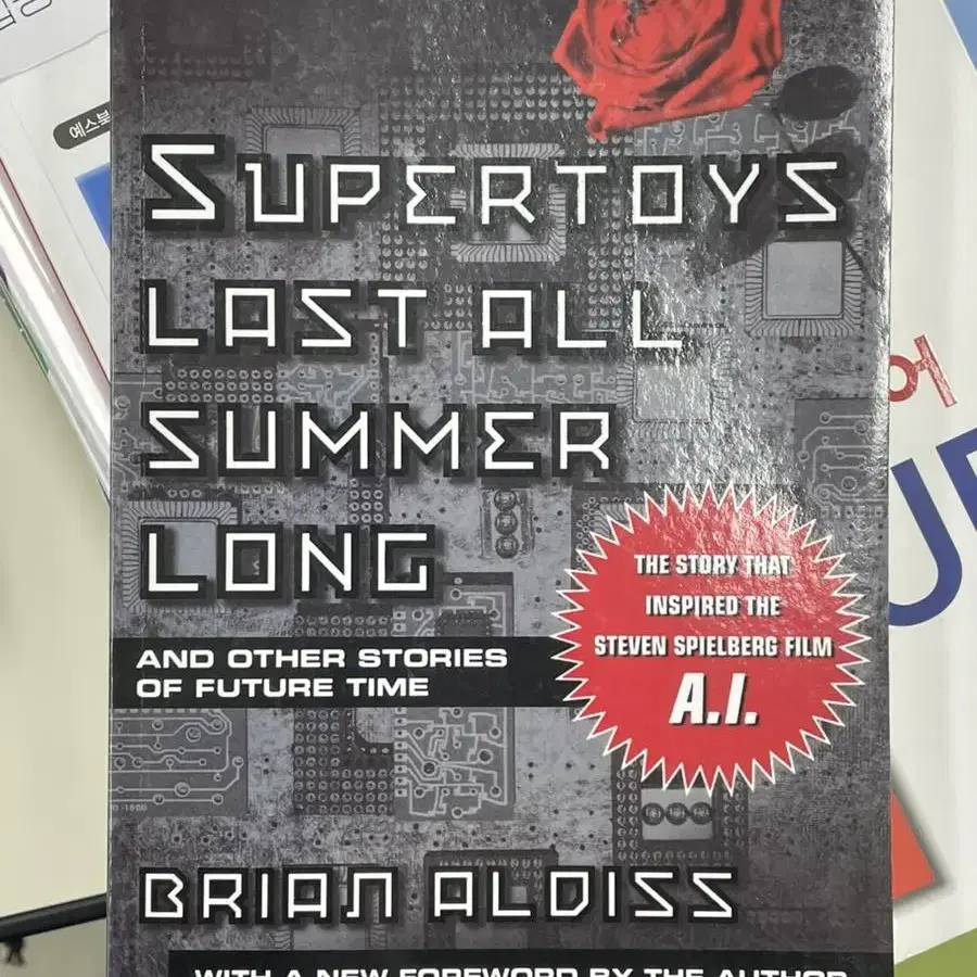 Supertoys last all summer long Ai 영어원서