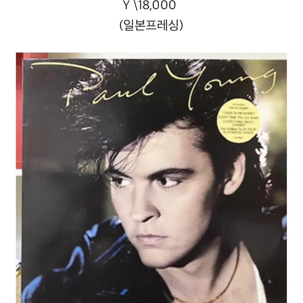 수입 LP판 (Vinyl) 무조건 장당 15,000원 정리 G7