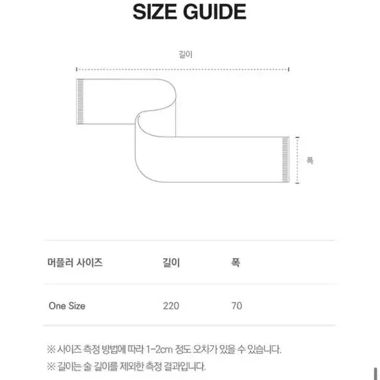 더니트컴퍼니 오버사이즈 램스울 머플러 카키체크 새제품