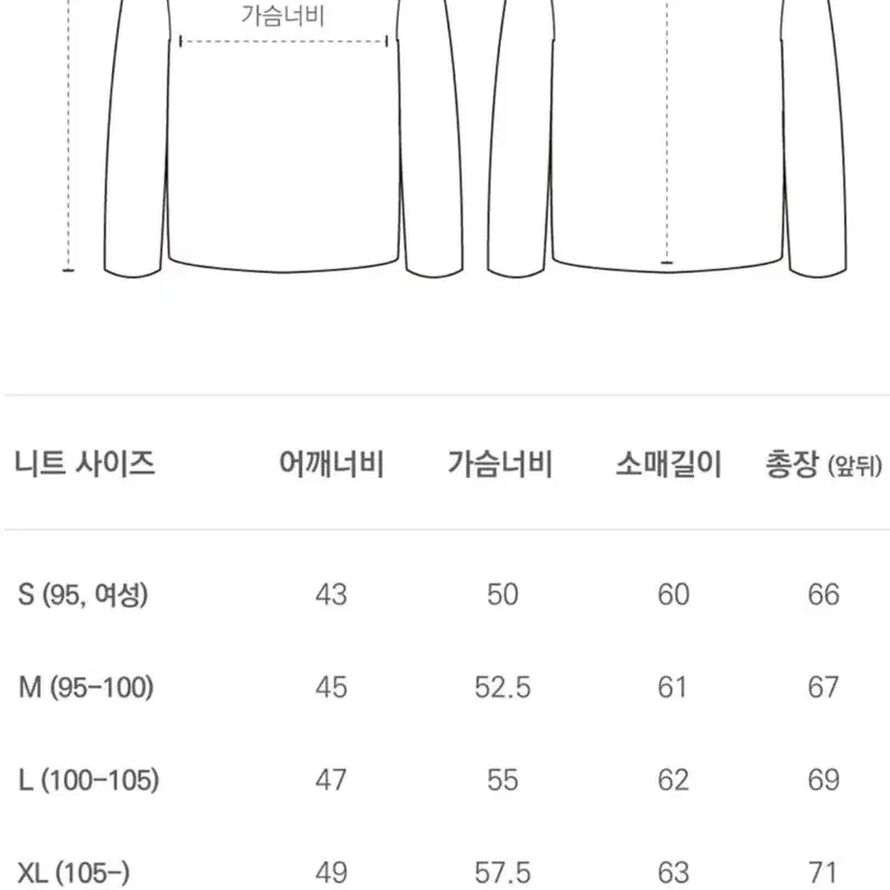 더니트컴퍼니 베이직울 니트 사프그린 L