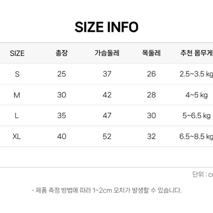 소프트 후리스 하이넥 올인원