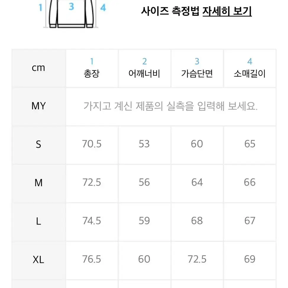 칼하트 써멀 후드집업 사이즈L