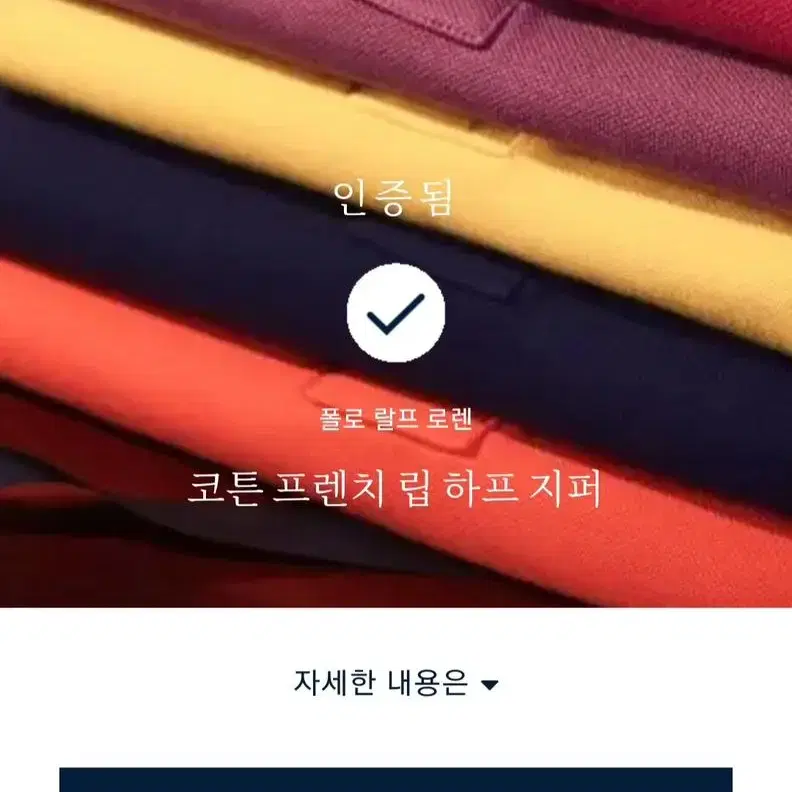 폴로 맨투맨 폴로하프집업 그레이 정품