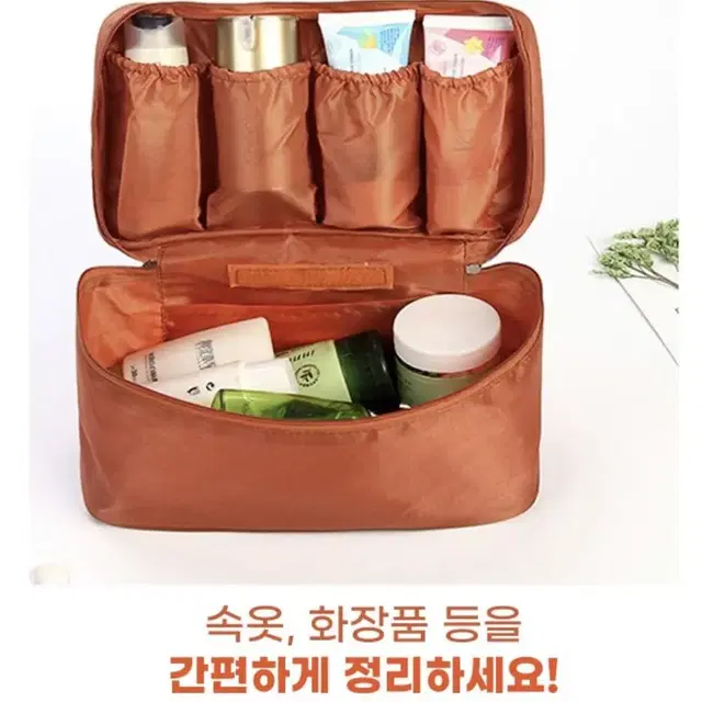 여행용 속옷, 화장품 파우치 새제품 오렌지