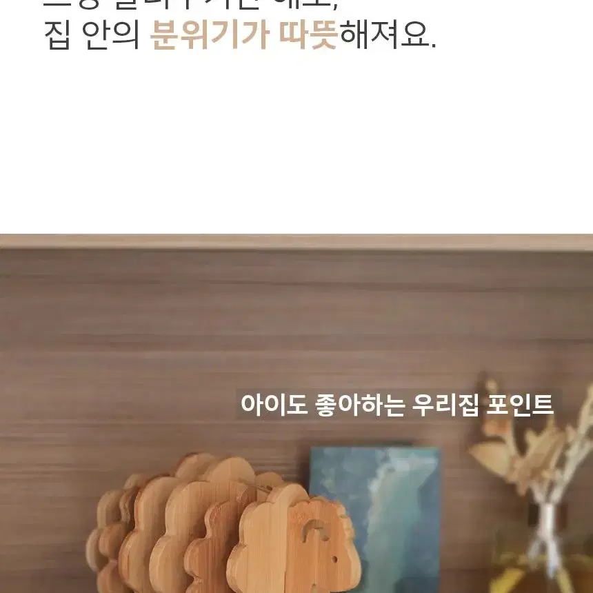 우드 냄비받침, 컵받침, 티코스터 (주방 인테리어 장식품)