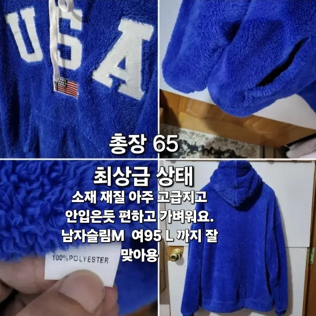 9 ) 새것 / usa 양털 후드후리스 커플티 free 각각가격