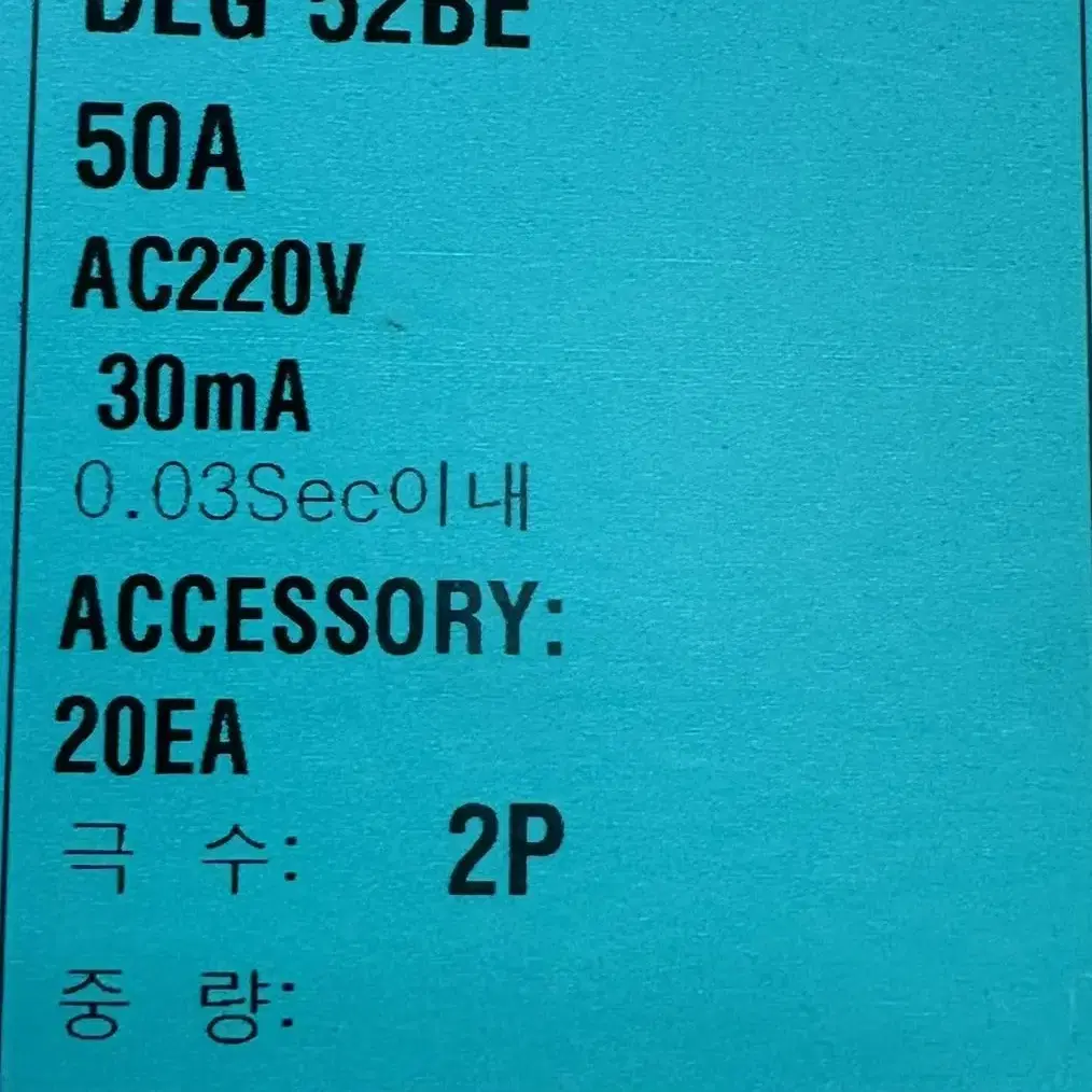 Daco(대륙) 차단기 50A 2P