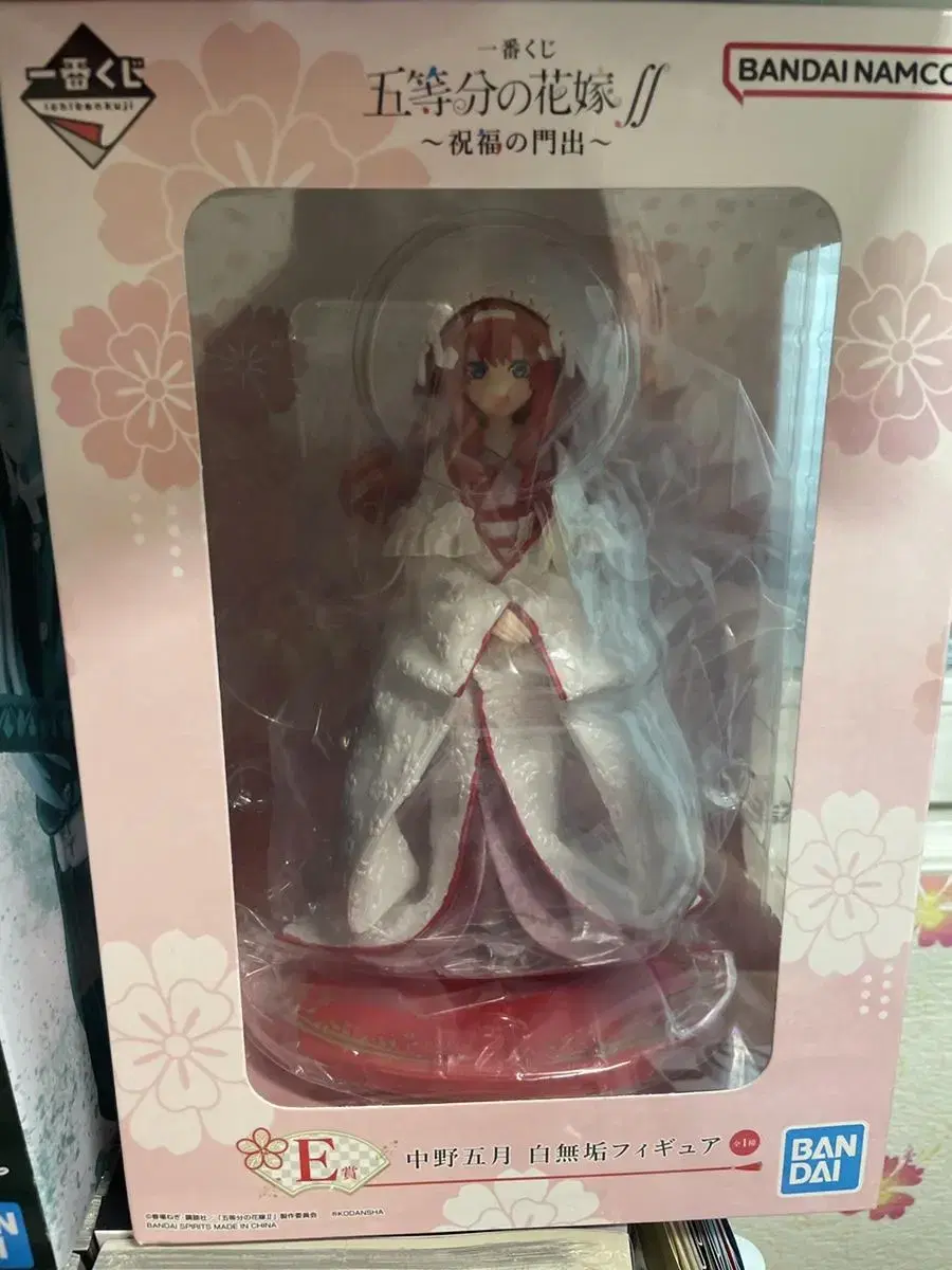 5th Bride E Prize Itsuki Figure (First Lottery)