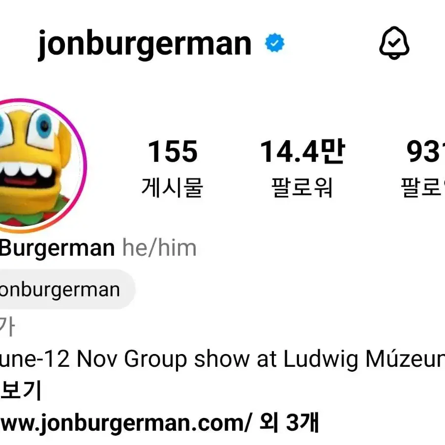 존 버거맨 Jon Burgerman 원화 미술품 그림 판매합니다.