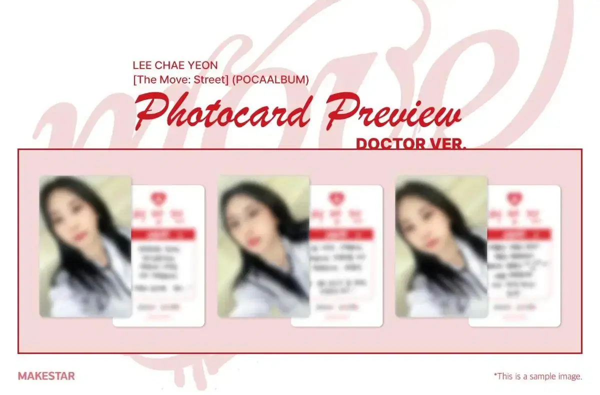 1125 chaeyeon makestar Youngtong unreleased photocard (pseudover)