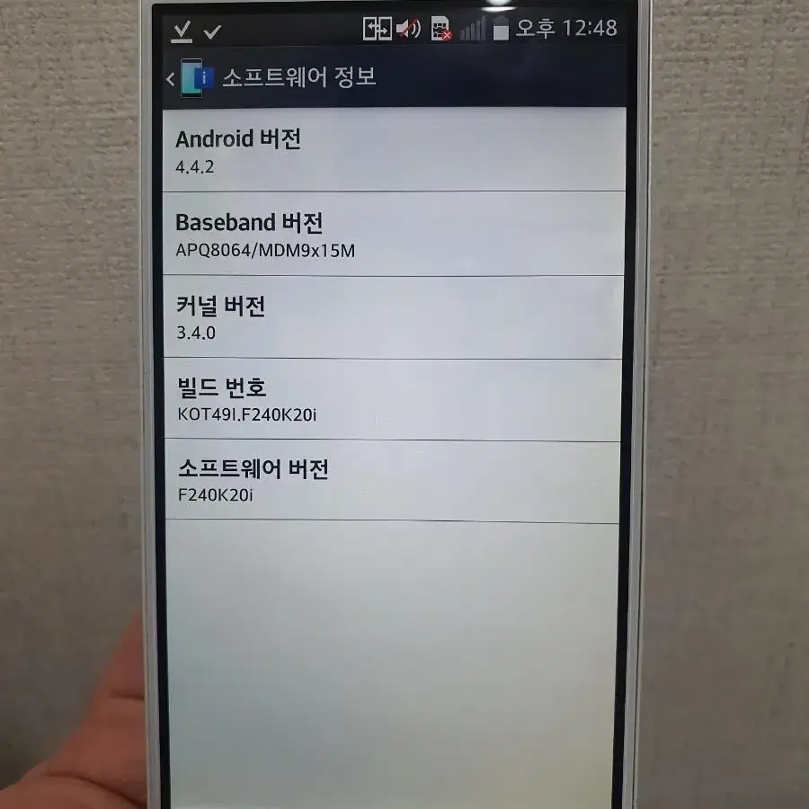 LG G PRO(지프로,240)