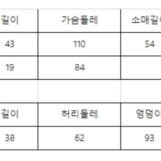 블루종 쓰리피스  세트 (야구잠바 세트)