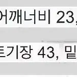 별 투피스 Y2K 투피스 나시투피스