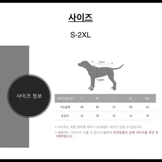 개찌가디건 강아지가디건 강아지옷 겨울옷 고양이가디건