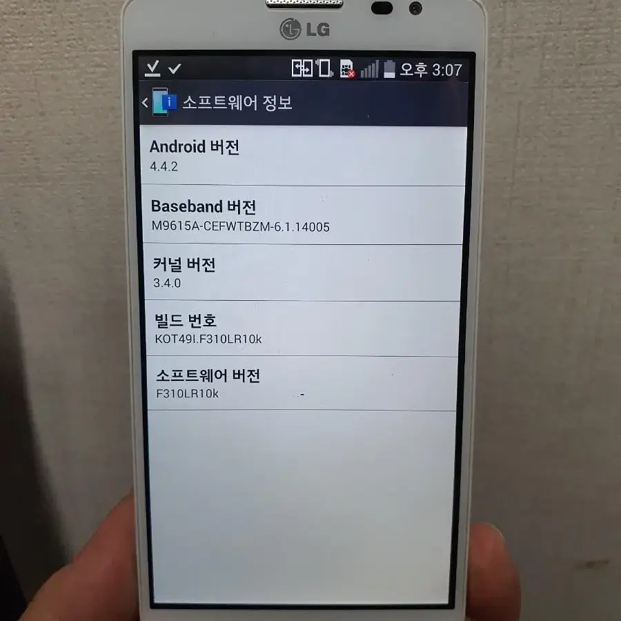 LG 옵티머스 GX(F310)