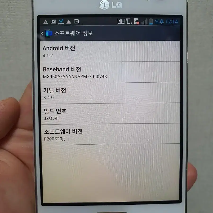 LG VU2 (뷰2,F200)