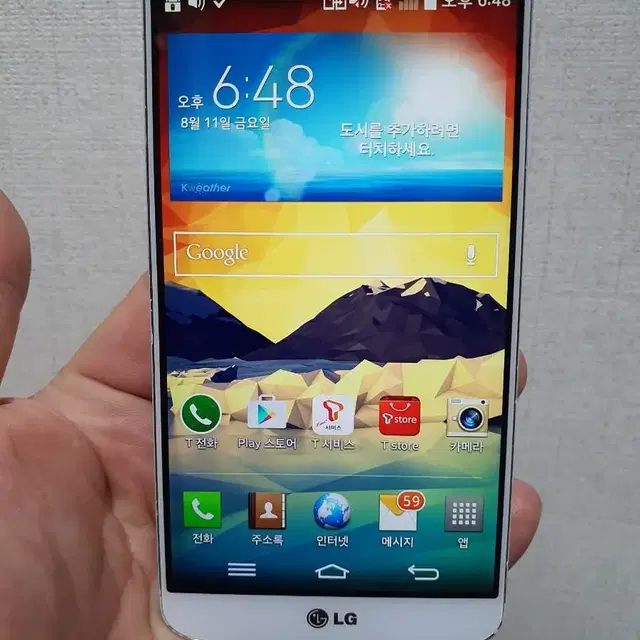 LG G2 (지투,F320)