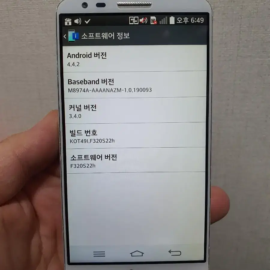 LG G2 (지투,F320)