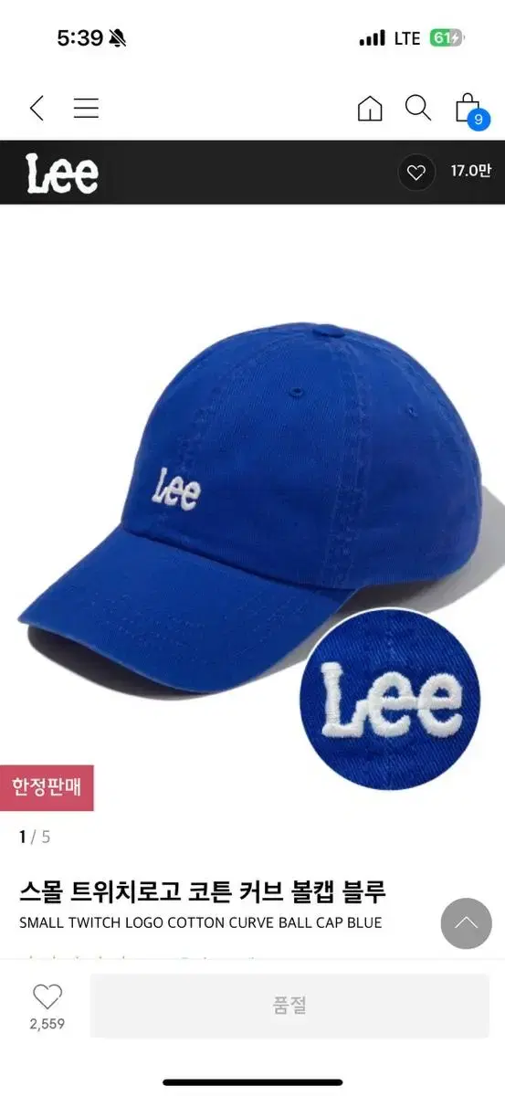 스몰 트위치로고 코튼 커브 볼캡 블루 LEE