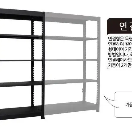 1200X450X2100 중고 경량랙 철제선반, 수납선반 조립식 앵글