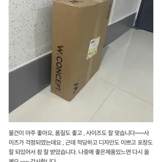 뮤제 숏 더플 캐시미어 코트