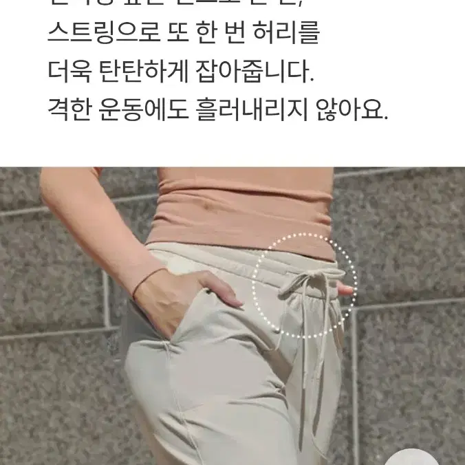 안다르 에어스트 스트링 기모 조거 팬츠