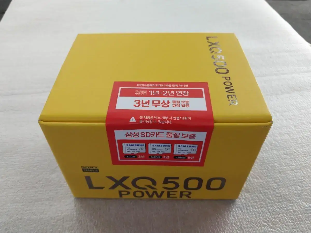 [새제품]파인뷰 LXQ500 2채널 블랙박스