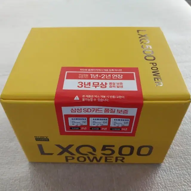 [새제품]파인뷰 LXQ500 2채널 블랙박스