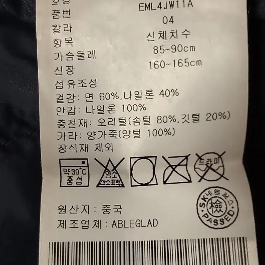 타미힐피거 여성 덕다운 패딩조끼 S 새상품