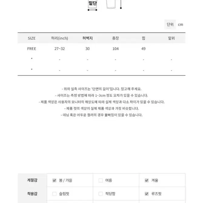 모래하우스 사이드버튼 치마바지 (카키)