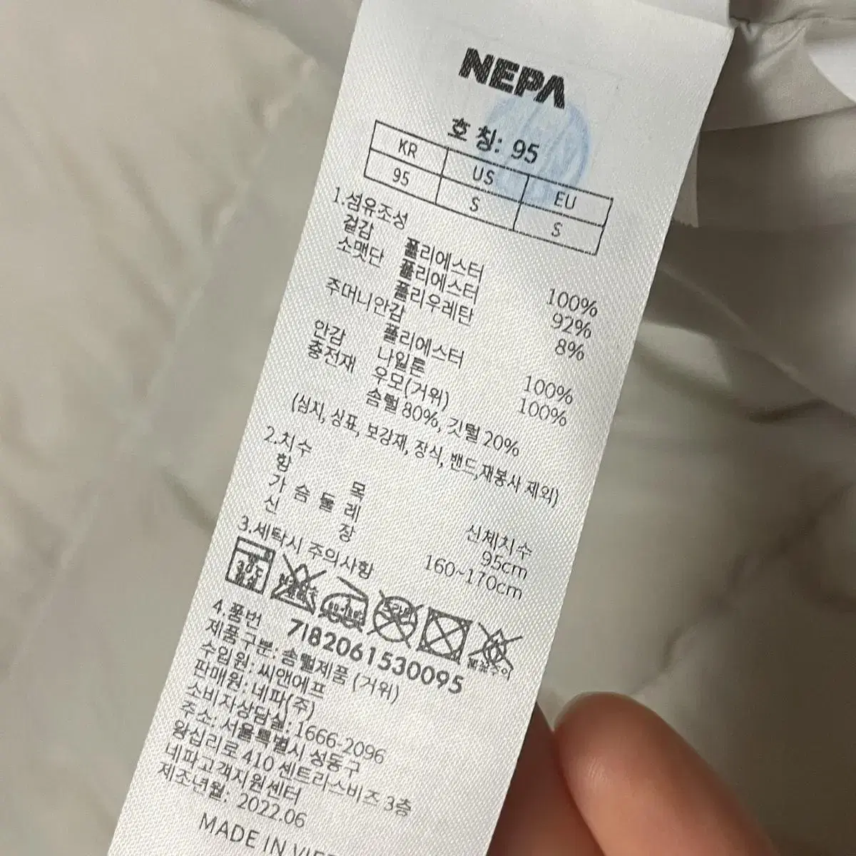 네파 에어그램 써모 후디 구스다운