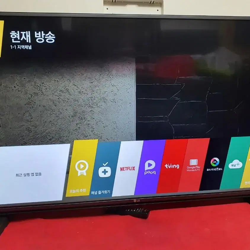 LG 43인치 슬림형 4K UHD 스마트 TV