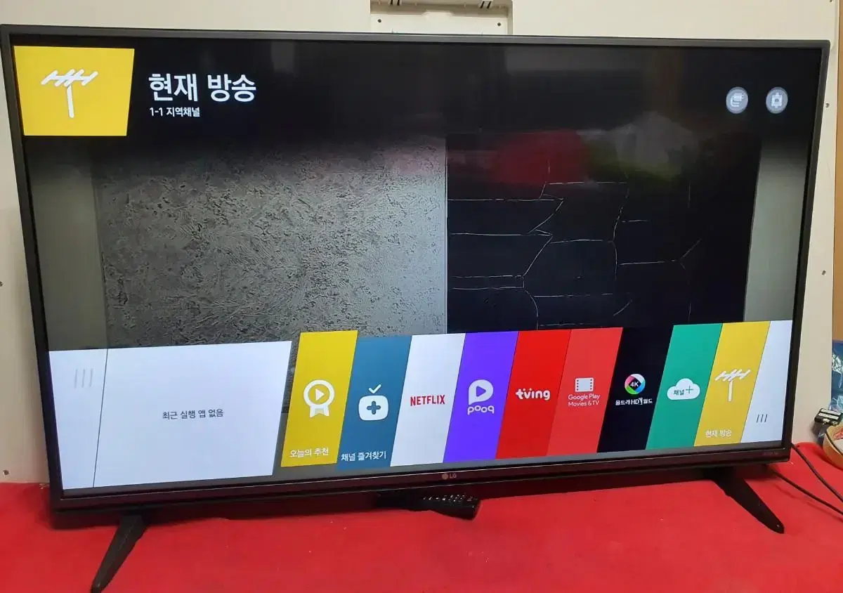 LG 43인치 슬림형 4K UHD 스마트 TV