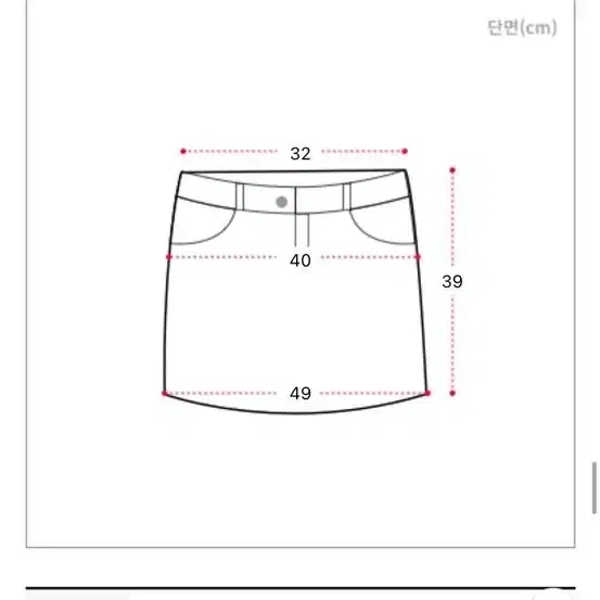 에이블리 크림치즈마켓 플리츠 스커츠